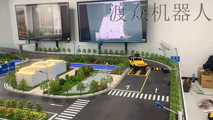 4定点停车.gif