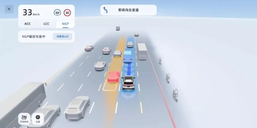 局部路径规划